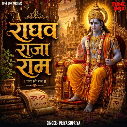 Raghav Raja Ram