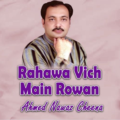 Rahawa Vich Main Rowan