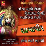 Kankuda Chhantavo Upar - Arvind Barot, Bhavana Rana