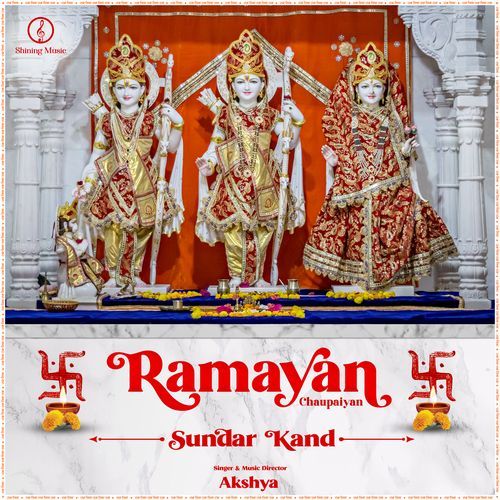 Ramayan Chaupaiyan - Sundar Kand (Studio)