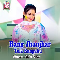 Rang Jhanjhar Tola Rangahu-IitfAQdyQlA