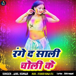 Holi Ha Naya Saal Ke-HBA4XAxWQXY