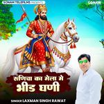 Runicha Ka Mela Me Bheed Ghani