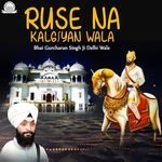 Dhan Guru Kalgian Wala