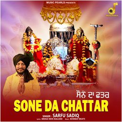 SONE DE CHHATAR-QgsEBBpWYWM