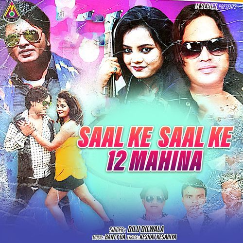 Saal Ke Saal Ke 12 Mahina