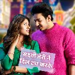 Hi Re Meri Moto Lyrics - Ha Kar De Meri Moto - Only on JioSaavn