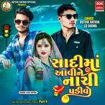 Sadi Ma Aavine Nachi Padivo Part 4