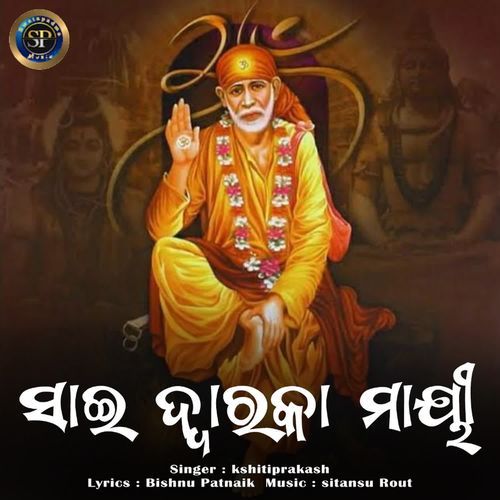 Sai Dwarika Mai
