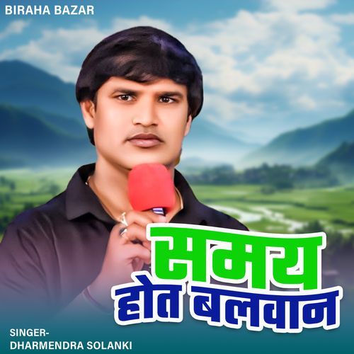 Samay Hot Balwan