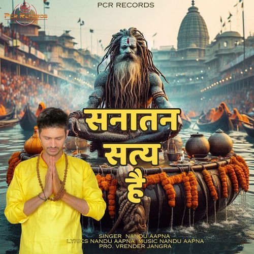 Sanaatan Saty Hai