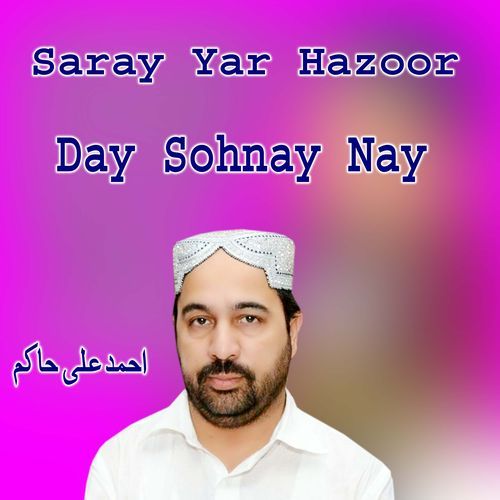 Saray Yar Hazoor Day Sohnay Nay