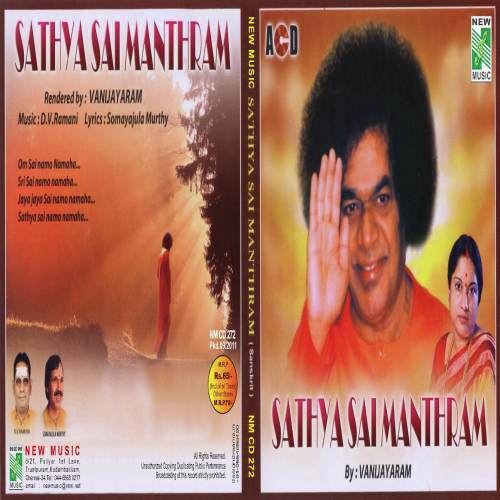 Sathya Sai Manthram