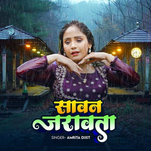Sawan Jarawata
