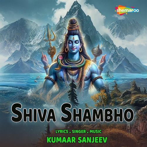 Shiva Shambho