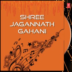 Jagannath Gahani-HFsABBFvfH4