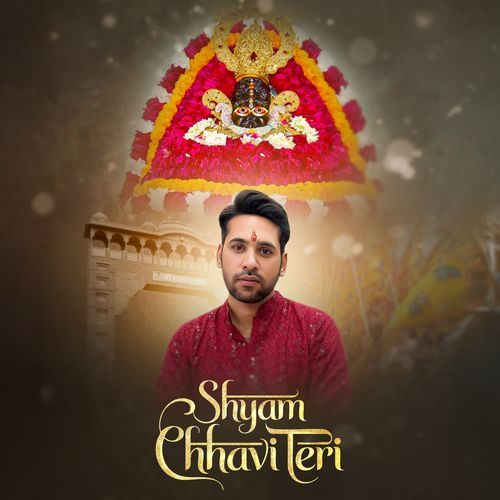 Shyam Chhavi Teri
