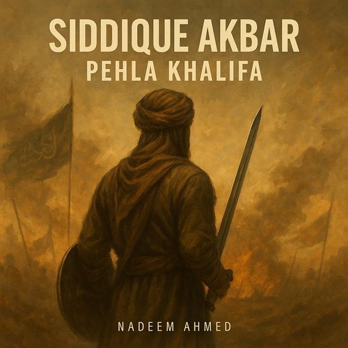 Siddique Akbar Pehla khalifa