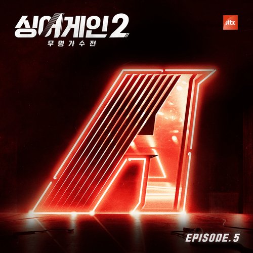 SingAgain2 - Battle of the Unknown, Ep. 5 (From the JTBC Television Show)_poster_image