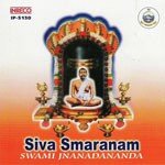 Siva Smaranam