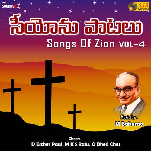 Songs Of Zion, Vol. 4