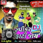 Speaker Phati Jay