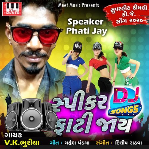 Speaker Phati Jay (Studio)