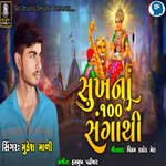 Sukh Na 100 Sangathi
