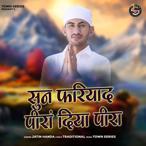 Sun Fariyaad Peeraan Deya Peera