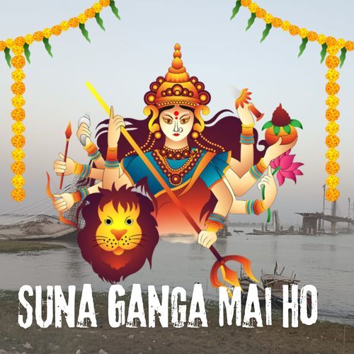 Suna Ganga Mai Ho