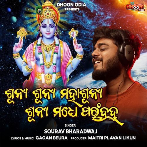 Sunya Sunya Mahasunya Sunya Madhe Parambramha
