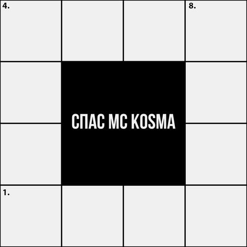 148 cover art