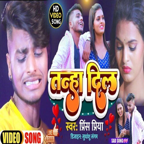 Taanha Dil
