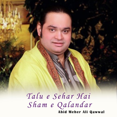 Talu e Sehar Hai Sham e Qalandar