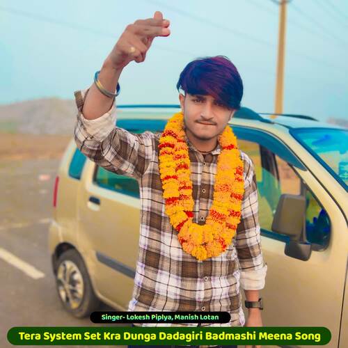 Tera System Set Kra Dunga Dadagiri Badmashi Meena Song
