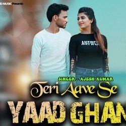 Teri Aave Se Yaad Ghani-OAE9AUFpDlU