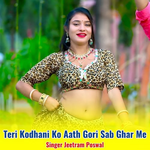 Teri Kodhani Ko Aath Gori Sab Ghar Me