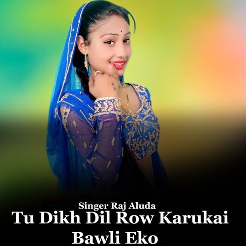 Tharo ROw Ch RI Aashik