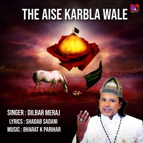 The Aise Karbla Wale