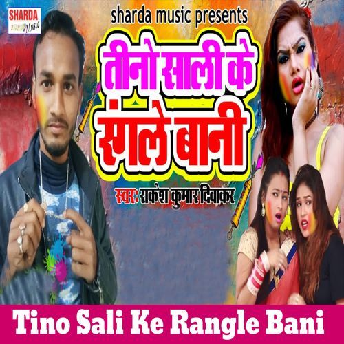 Tino Sali Ke Rangle Bani