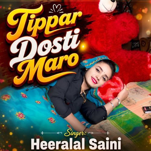 Tippar Dosti Maro