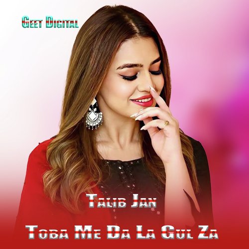 Sra Ya Chasmaney Dey