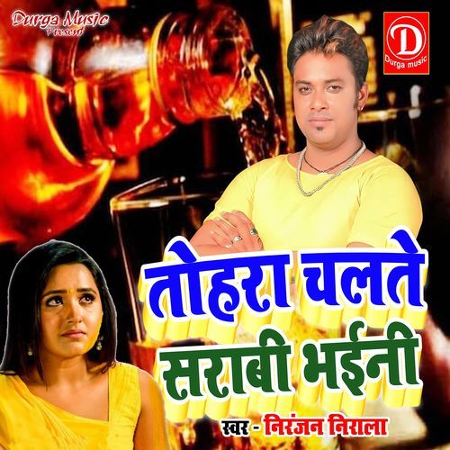 Tohra Chalte Sarabi Bhaini