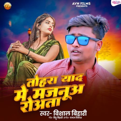 Tohra Yad Me Majanua Roata