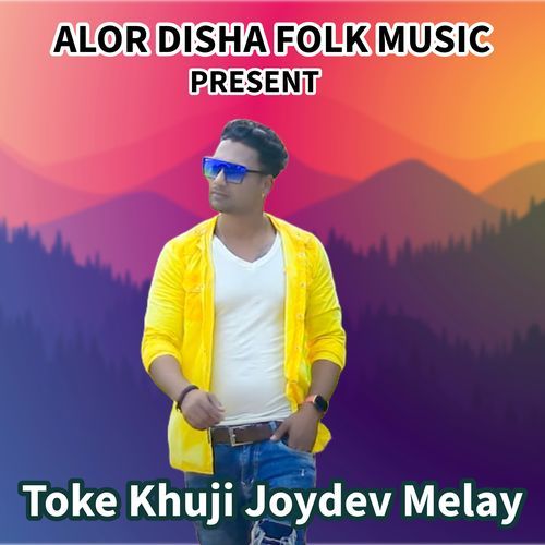 Toke Khuji Joydev Melay