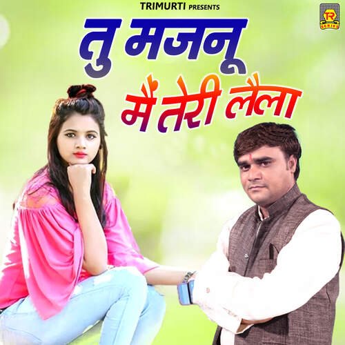 Tu Majnu Mein Teri Lela