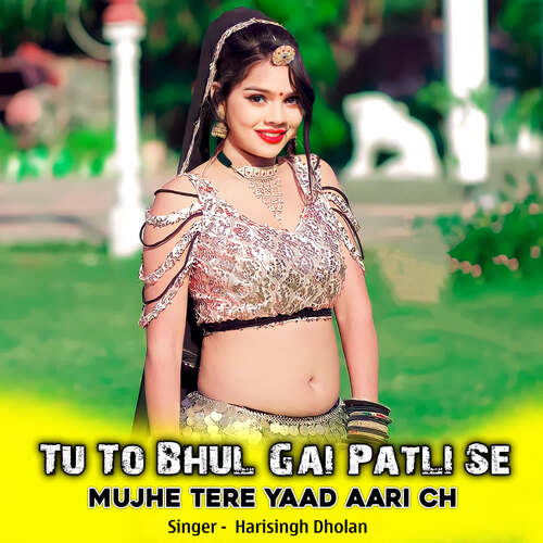 Tu To Bhul Gai Patli Se Mujhe Tere Yaad Aari Ch