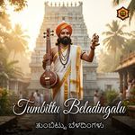 Tumbittu Beladingalu