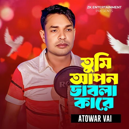 Tumi Apon Vabla Kare