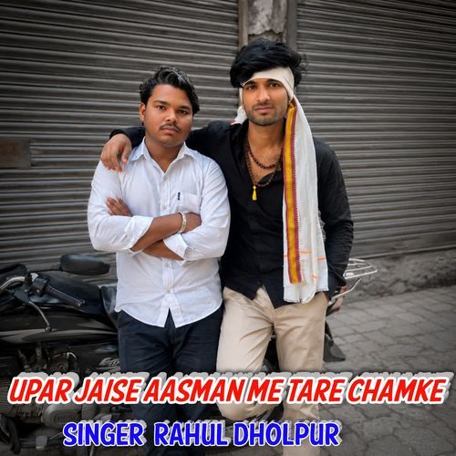 Upar Jaise Aasman Me Tare Chamke
